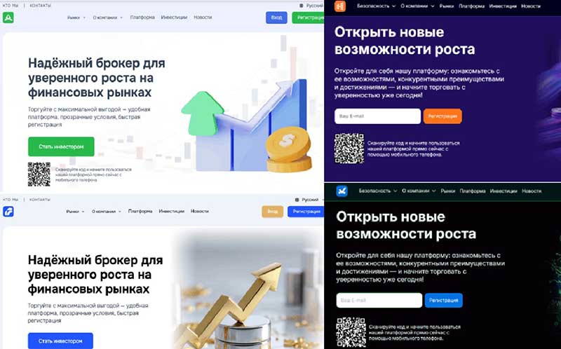 Брокер предлагает зайти на сайт через TurboProxy — это верный признак мошеннической схемы
