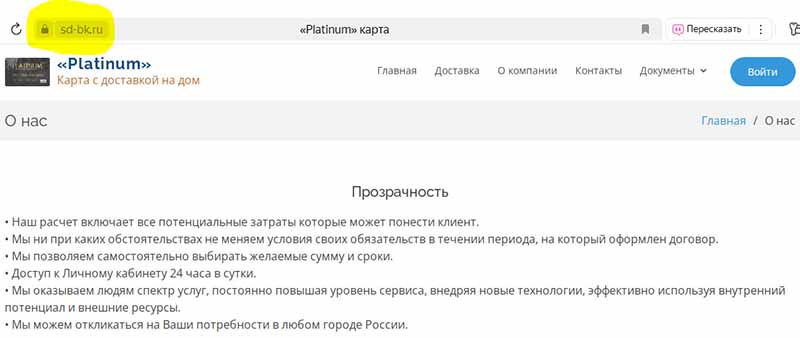 «Роллинг Резерв» — это повторный лохотрон людей, которые пострадали от мошенников
