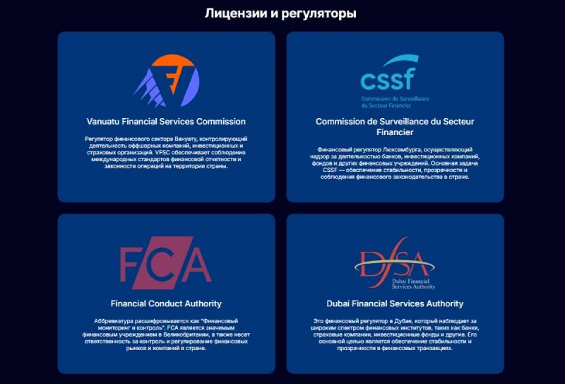 A7A5web: что это за терминал, почему вывод не работает и как распознать клоны (обновление 2026)