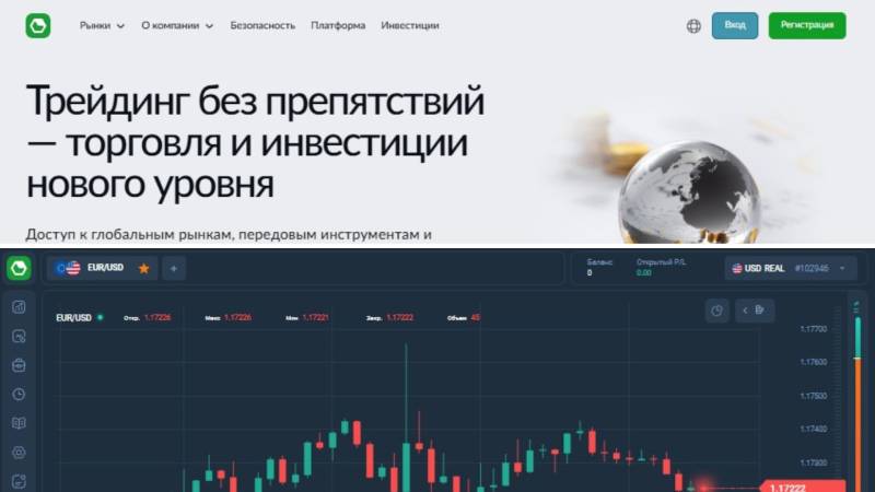 A7A5web: что это за терминал, почему вывод не работает и как распознать клоны (обновление 2026)