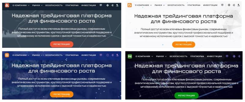 Хамелеон трейдинга: как платформа CQGWEB грабит людей через сайты-клоны