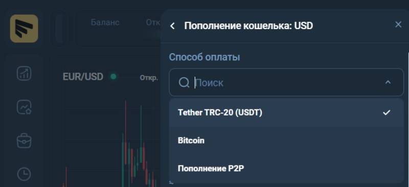Хамелеон трейдинга: как платформа CQGWEB грабит людей через сайты-клоны