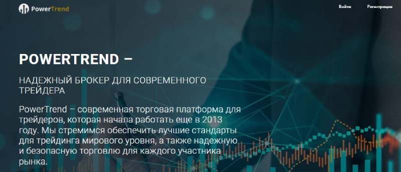 Как я вложила 5500 $ в Power Trend и чуть все не потеряла