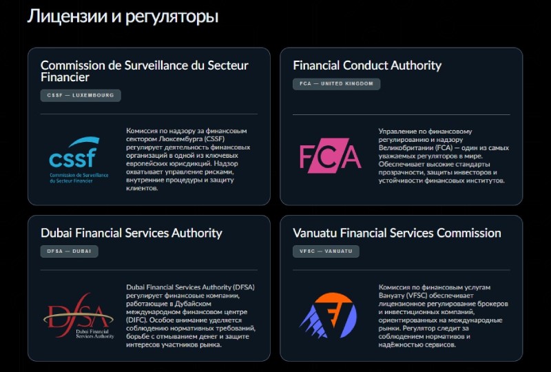 Quick — новая платформа для брокерского скама