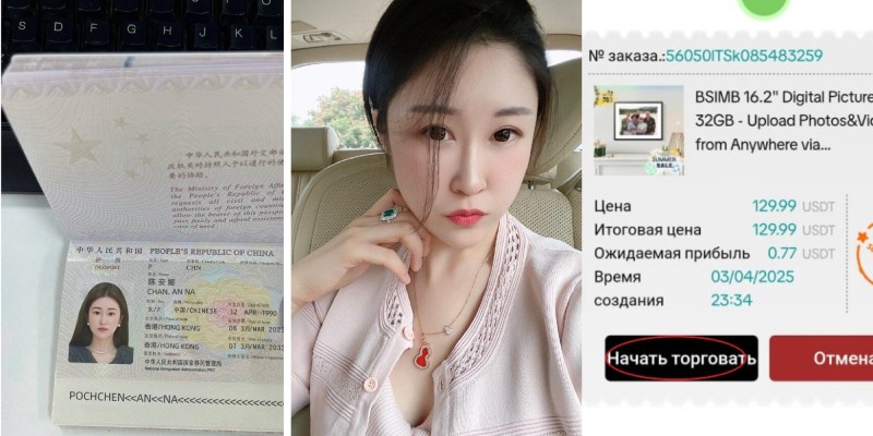 Как вас обманет ТikТоk-шоп