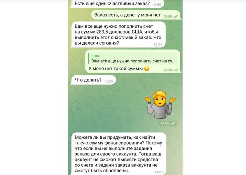 Как вас обманет ТikТоk-шоп