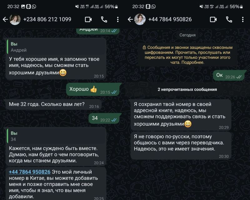 Как вас обманет ТikТоk-шоп