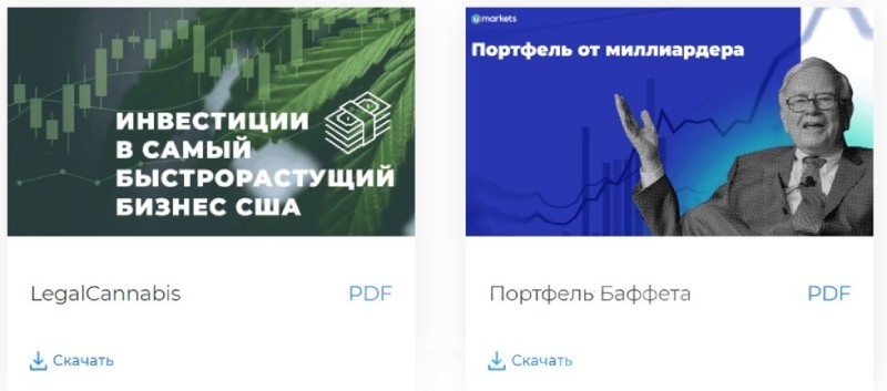 Сначала бонусы, потом налоги — брокер Umarkets: как работает схема