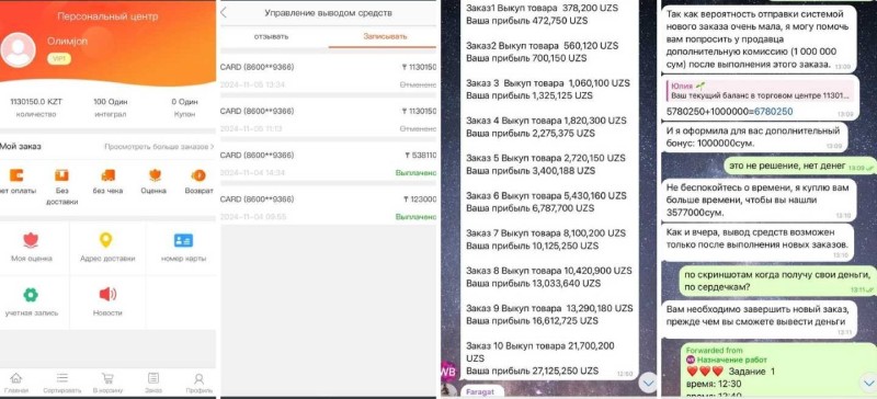 Пишет менеджер с Wildberries: топ-8 схем обмана