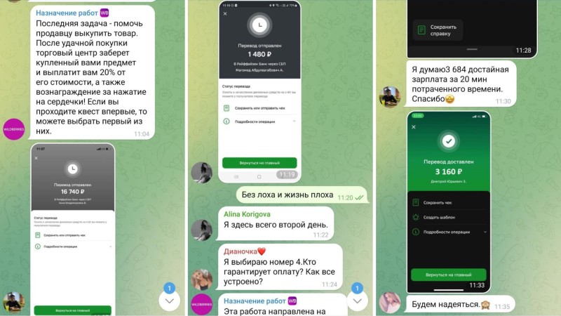 Пишет менеджер с Wildberries: топ-8 схем обмана