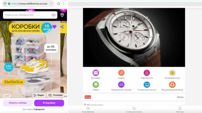 Пишет менеджер с Wildberries: топ-8 схем обмана
