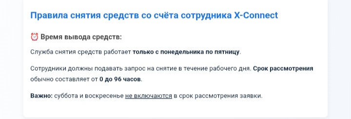 X-Connection Media Ltd