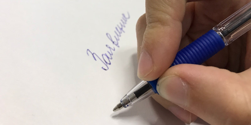 Как правильно написать заявление на брокера-мошенника, чтобы спасти свои деньги