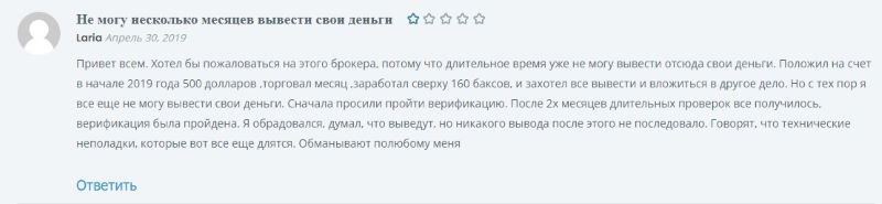 MaxiTrade — успешный трейдинг или неминуемая потеря денежных средств?