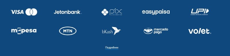 Pocket Option – брокер бинарных опционов с весьма двойственной репутацией.