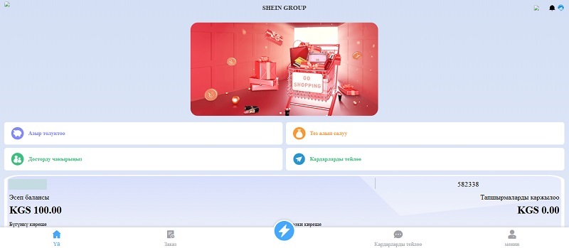 Разоблачение Shein: как работает мошенническая схема выкупа товара