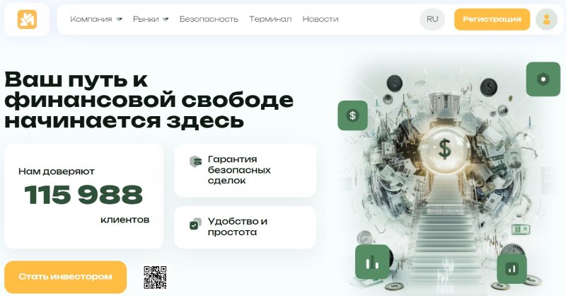 Web3-платформа не отдает деньги. Ошибка или обман?