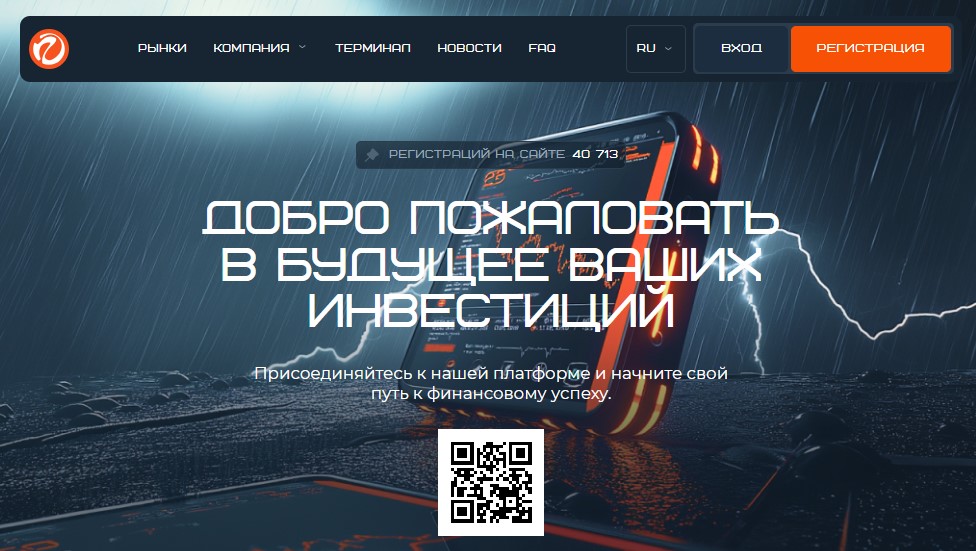 Occoneje – это лохотрон нагло кидающий на деньги